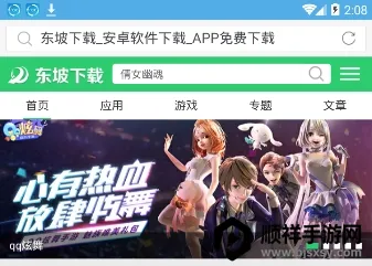 ����ͨ����������ֻ���