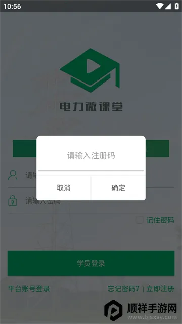 ����΢���������ֻ���