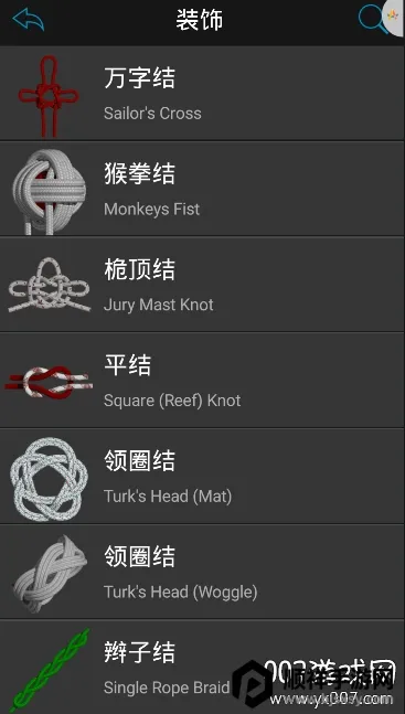 Knots 3D�����ֻ���