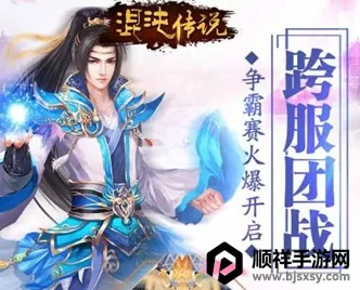 ���紫˵2026�ٷ�����