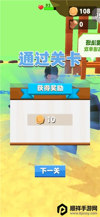 伐木累不累2026下载安装 伐木累不累2026下载安装