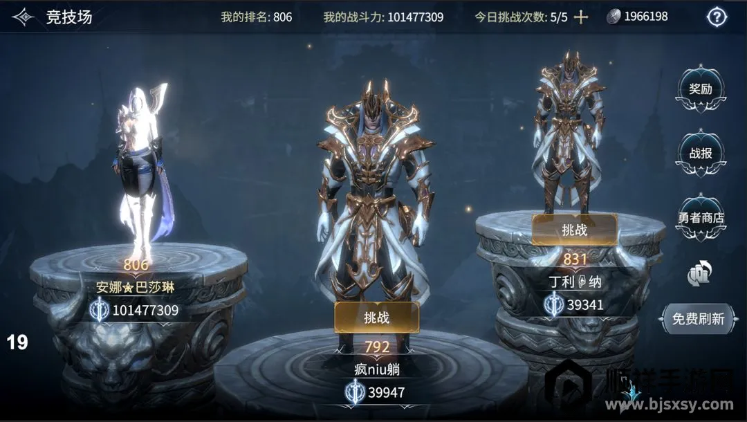 不朽觉醒 不朽觉醒