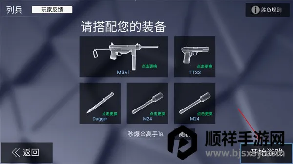 ս��ģ��2026���°汾