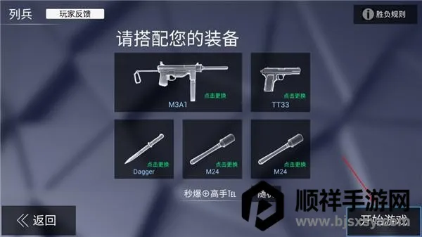 ս��ģ��2026���°汾