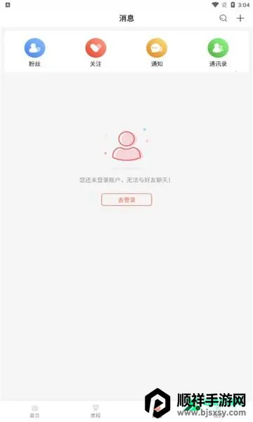 ����ֱ��2026�ٷ����°汾