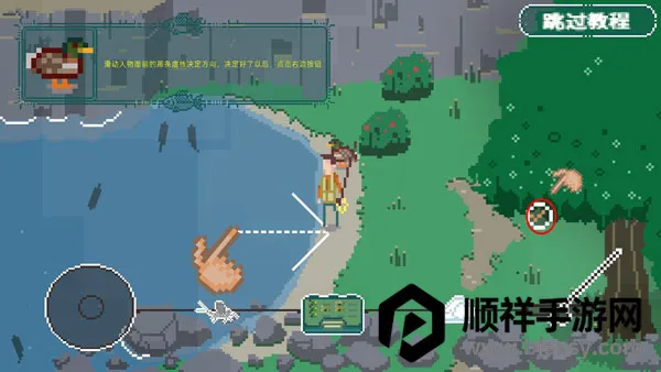 河流传说 河流传说