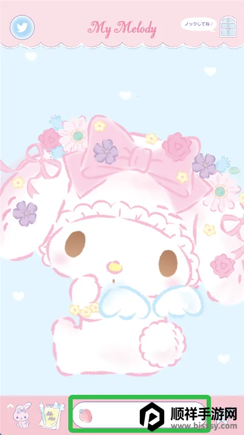 和美乐蒂一起2026官方最新版本 和美乐蒂一起2026官方最新版本