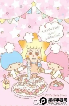 和美乐蒂一起2026官方最新版本 和美乐蒂一起2026官方最新版本