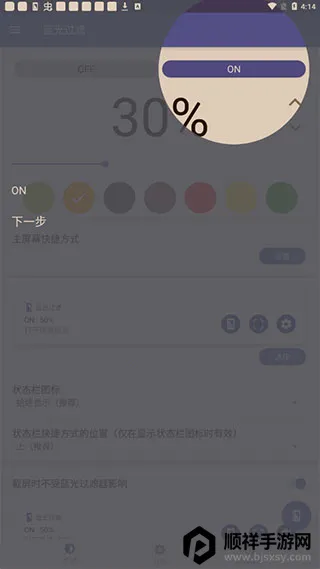 蓝色光波过滤器 蓝色光波过滤器