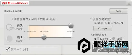 蓝色光波过滤器 蓝色光波过滤器
