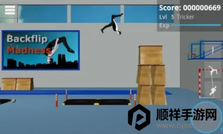 疯狂后空翻2026官方正版 疯狂后空翻2026官方正版