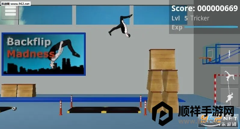 疯狂后空翻2026官方正版 疯狂后空翻2026官方正版