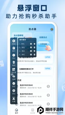 ����Զ������������2026�ٷ�����