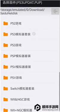 steamdeck ps3ģ����2026�ٷ�����