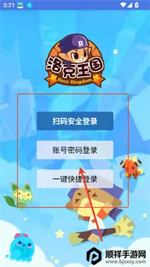 明曦辅助安卓版手机版 明曦辅助安卓版手机版