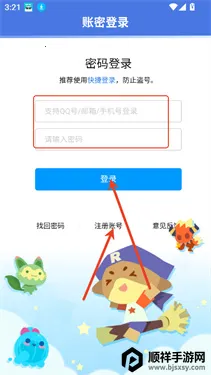 明曦辅助安卓版手机版 明曦辅助安卓版手机版