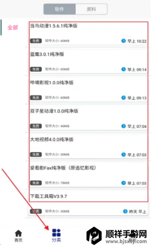 ���������2026���°汾