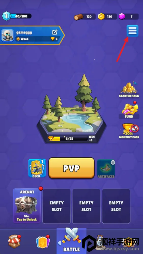 六角战士2026官方正版 六角战士2026官方正版