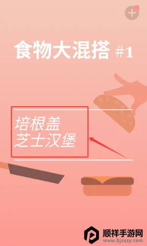 ��ʳģ����