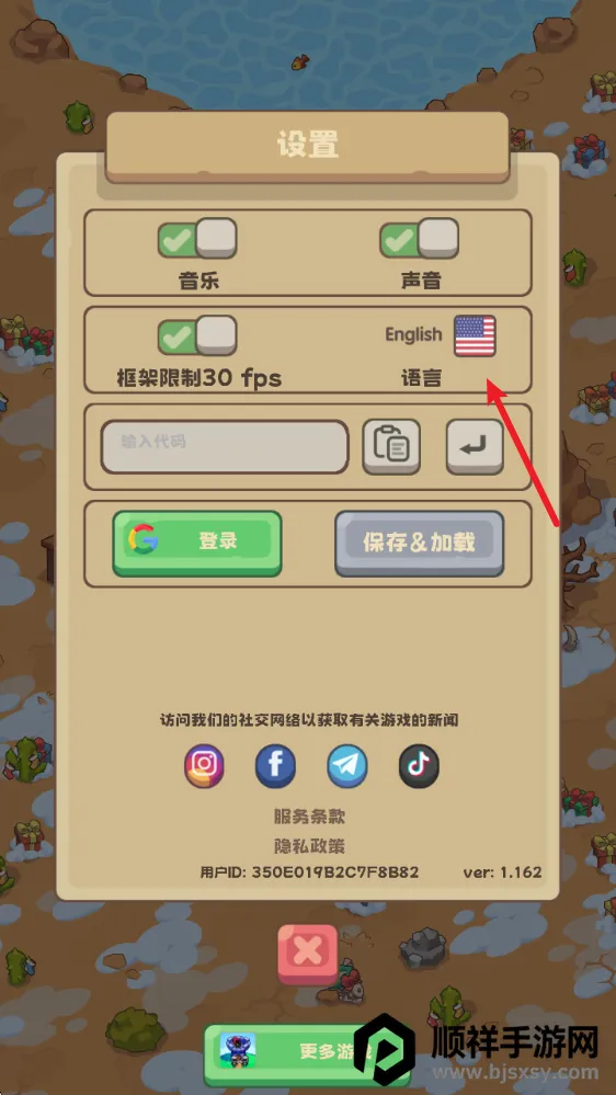 石器时代生存2026最新版本 石器时代生存2026最新版本