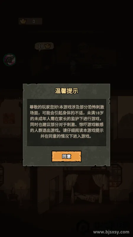 ��������ɱ