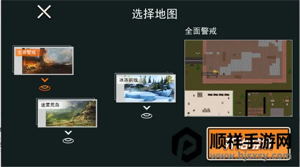 修勾三角洲 修勾三角洲