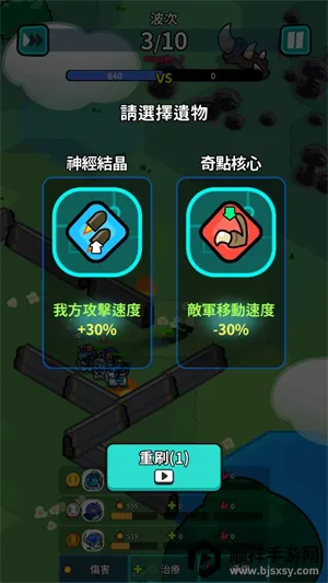 星际守卫者安卓版手机版 星际守卫者安卓版手机版