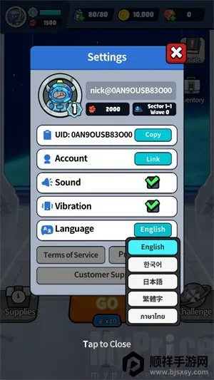 星际守卫者安卓版手机版 星际守卫者安卓版手机版