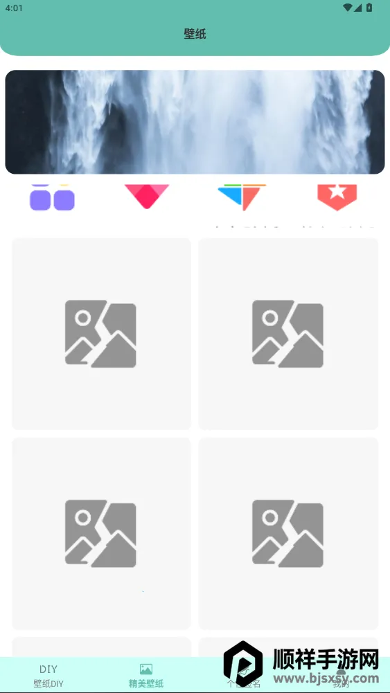 ��Ů�ı�ֽ2026�ٷ����°汾