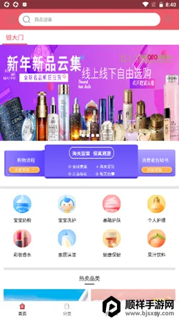 �����������ֻ���