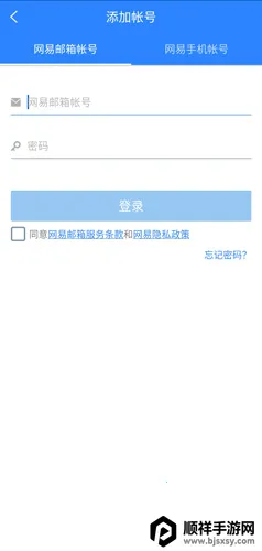 �����ʺŹܼ�2026�ٷ����°汾