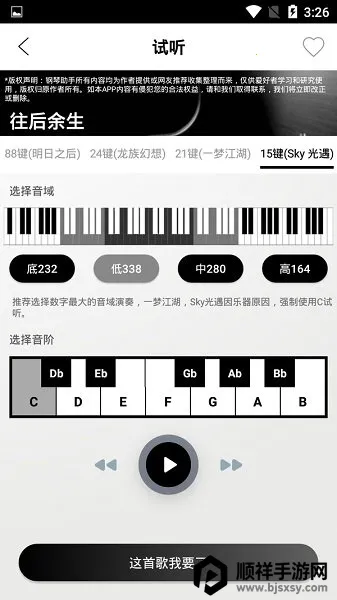 ��������2026�ٷ����°汾