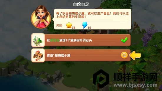 飞龙岛历险记2026下载安装 飞龙岛历险记2026下载安装