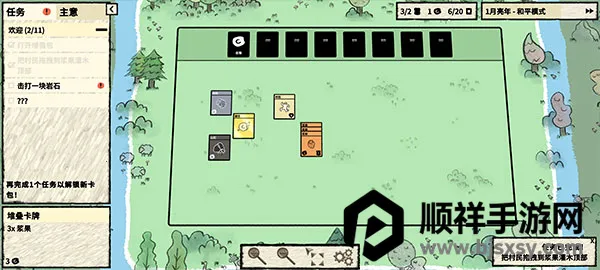 �������������ֻ���