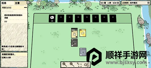 �������������ֻ���