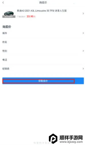 ˮ������2026�ٷ����°汾