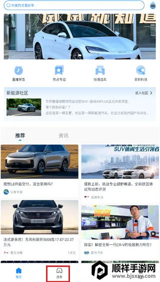 ˮ������2026�ٷ����°汾
