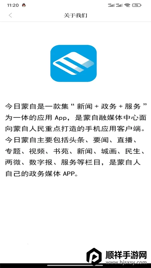 �������������ֻ���