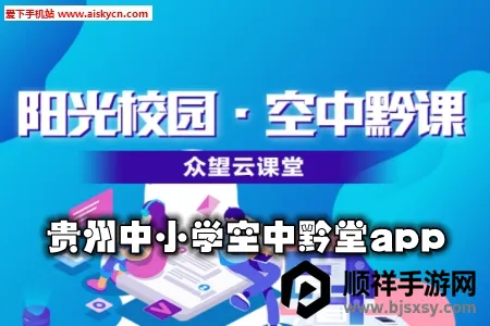 ����У԰�����ֻ���