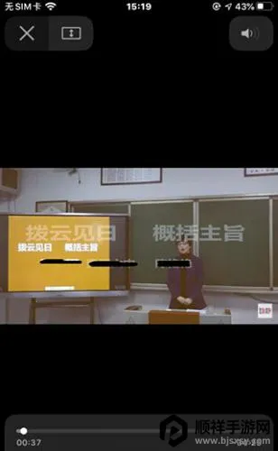 ����У԰�����ֻ���