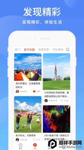 ����У԰�����ֻ���