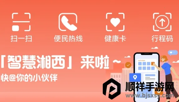 �ǻ�����