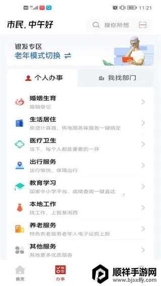 �ǻ�����