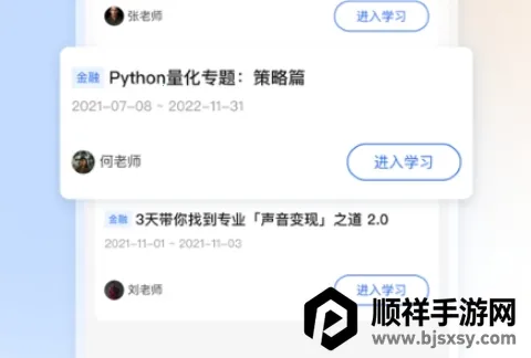 ֪ѧ��2026�ٷ�����