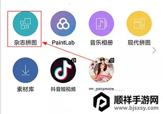 instamag拼立得 instamag拼立得