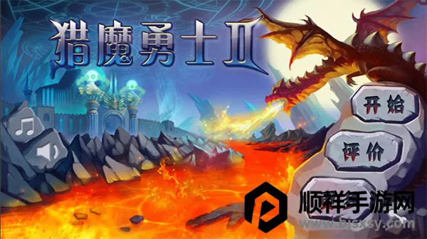 ��ħ��ʿ2ƻ�������ذ�װ���°汾