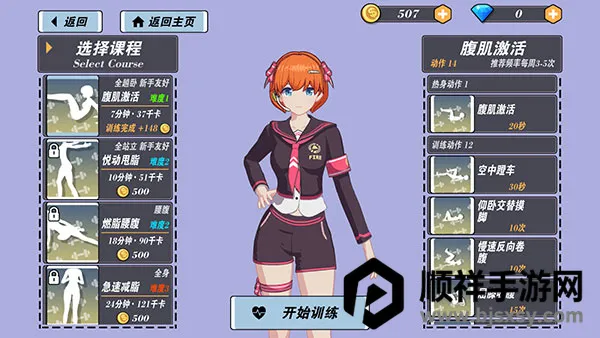 �ҵĽ�������2���°�