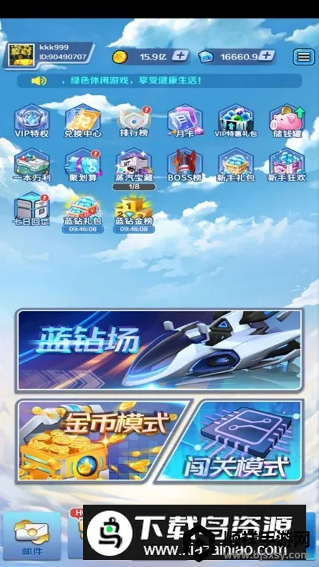 �Ͻ�籩2������������