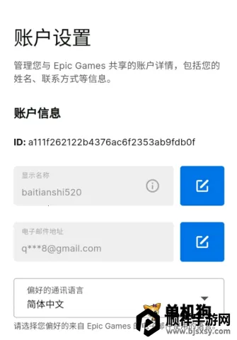 �Ƕ����ռ���̭���ƽ������