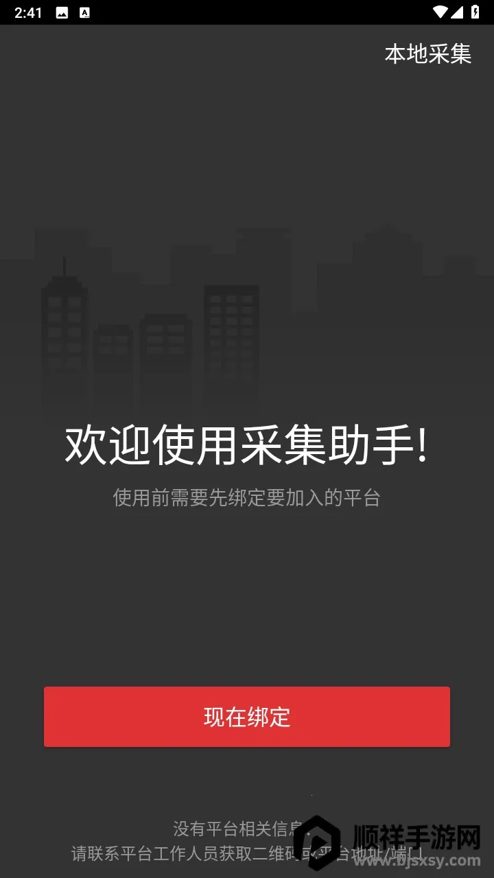 �ɼ�����iOS���ذ�װ